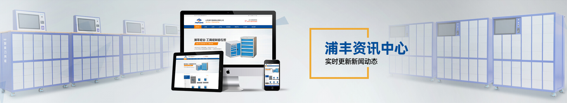 焊接工作臺 焊接工作臺